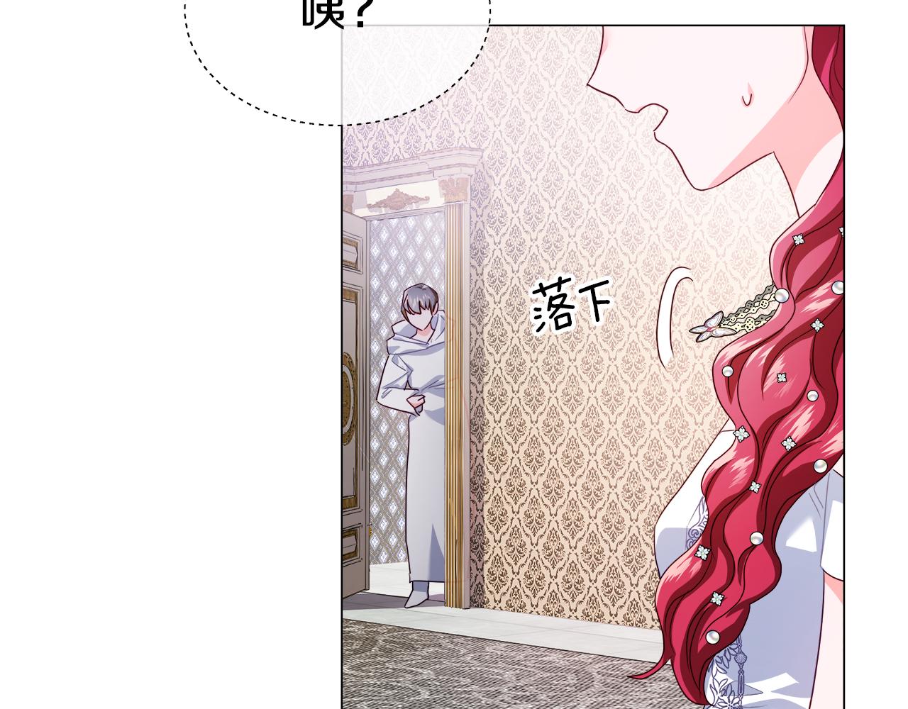 第30话 不好的预感102