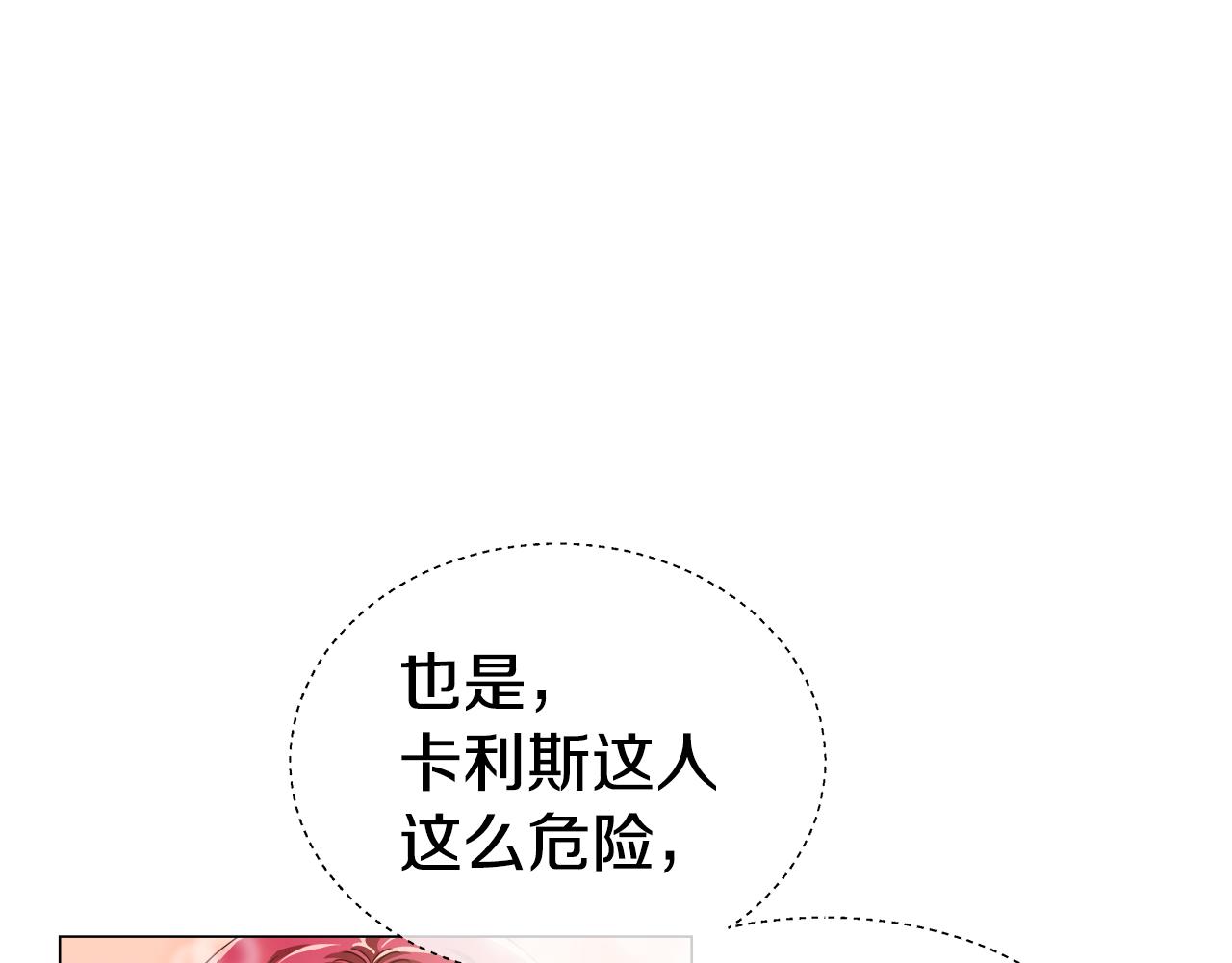 第37话 如此简单71