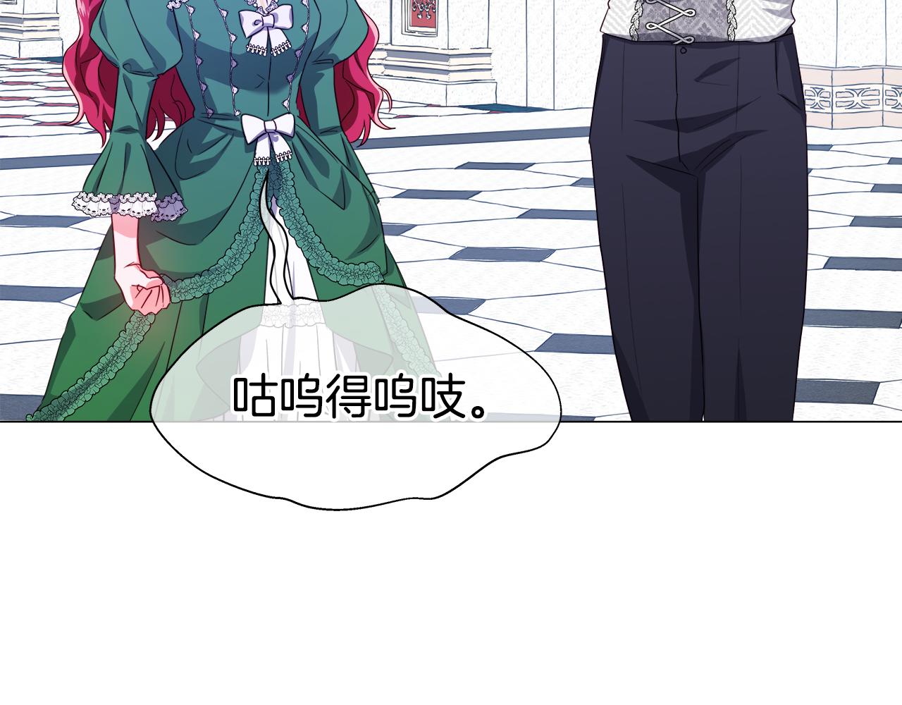 第47话 皇帝的帮手14
