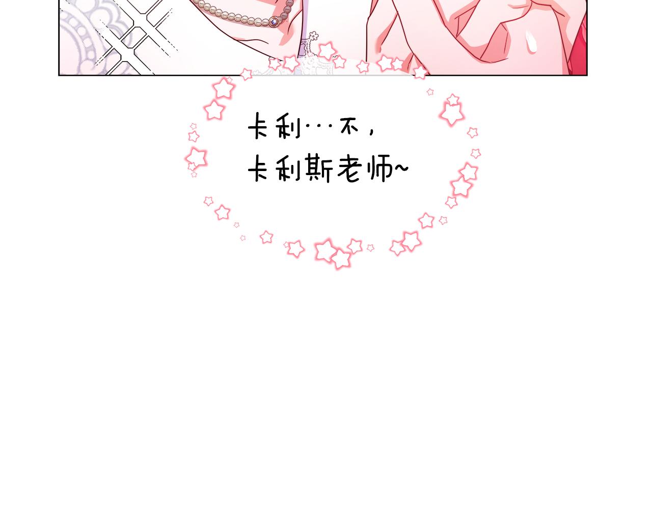 第37话 如此简单156