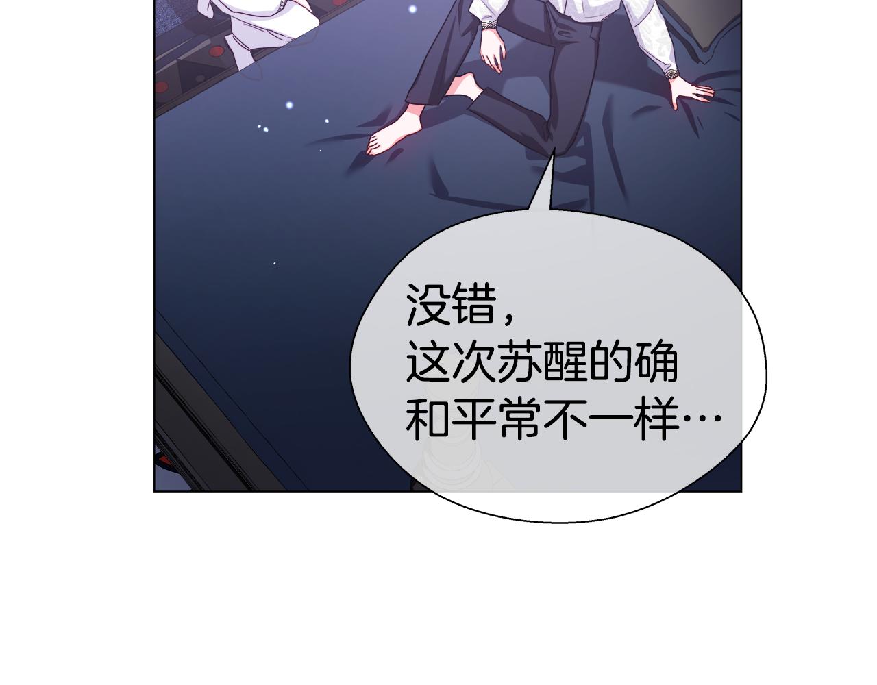 第31话 女神的孩子18