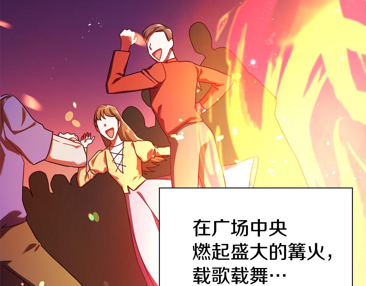 第24话 前夜祭133
