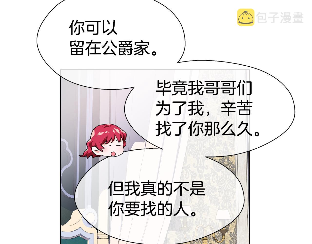第35话 纠缠不休57