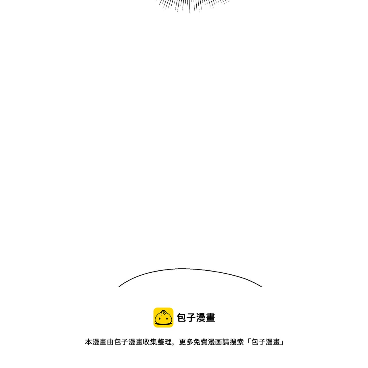 第19话 暴揍渣男116