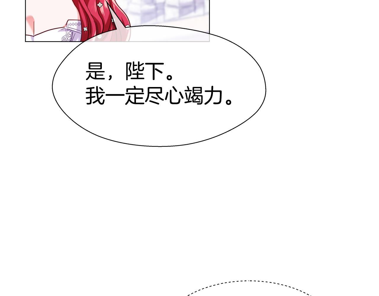 第27话 神谕126