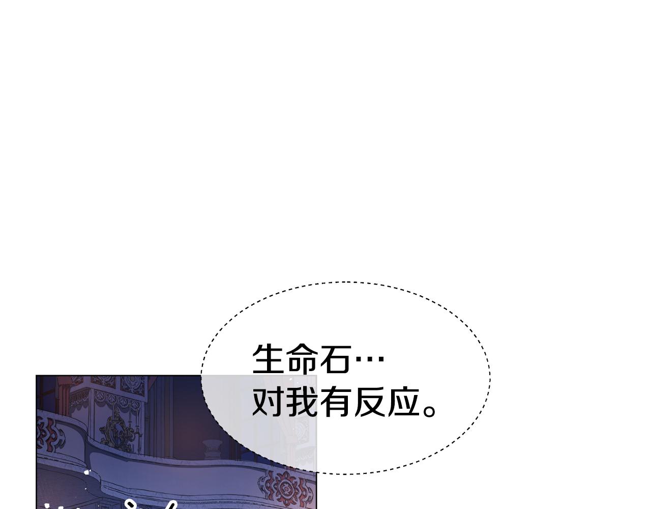 第30话 不好的预感141