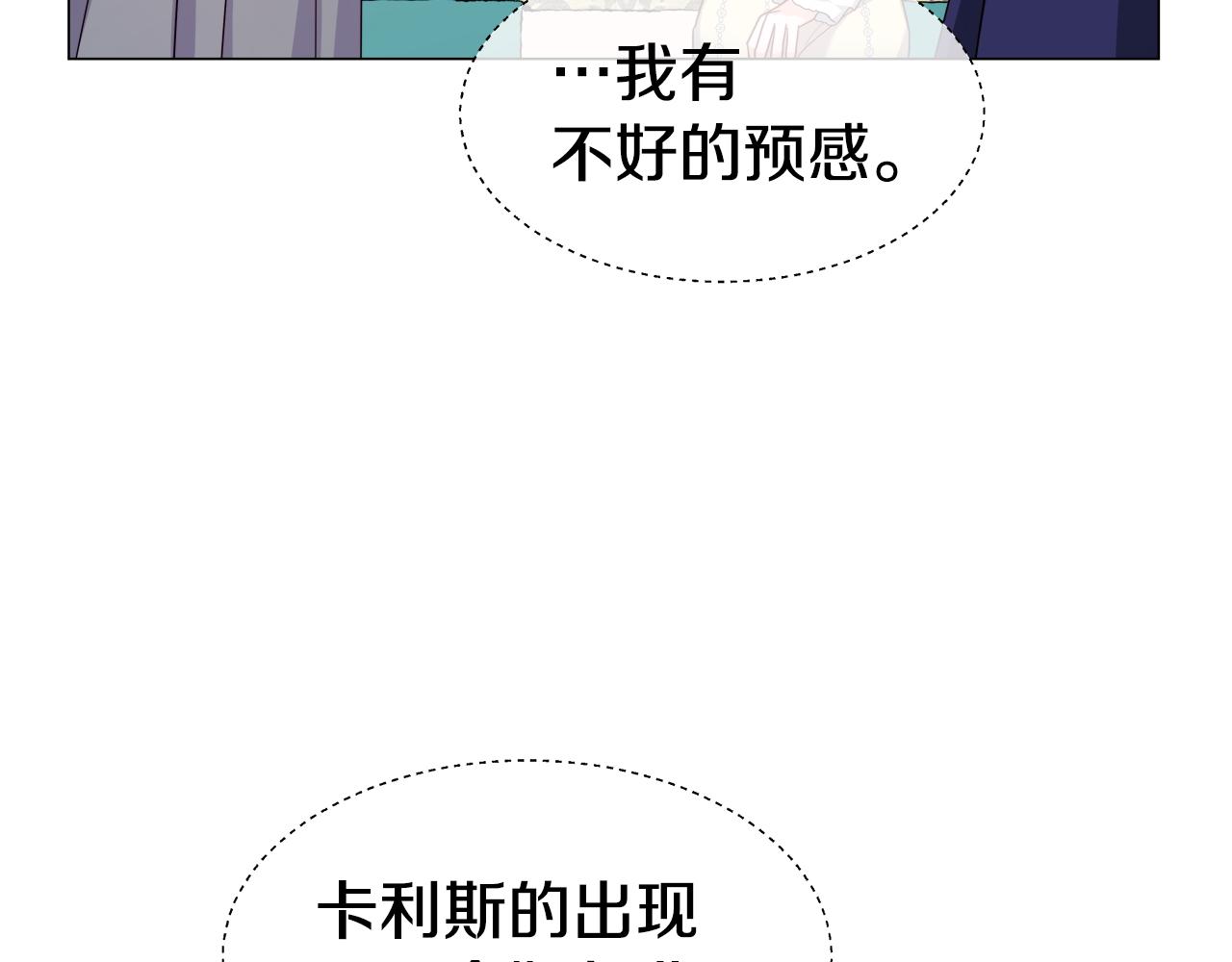 第34话 你是我的133
