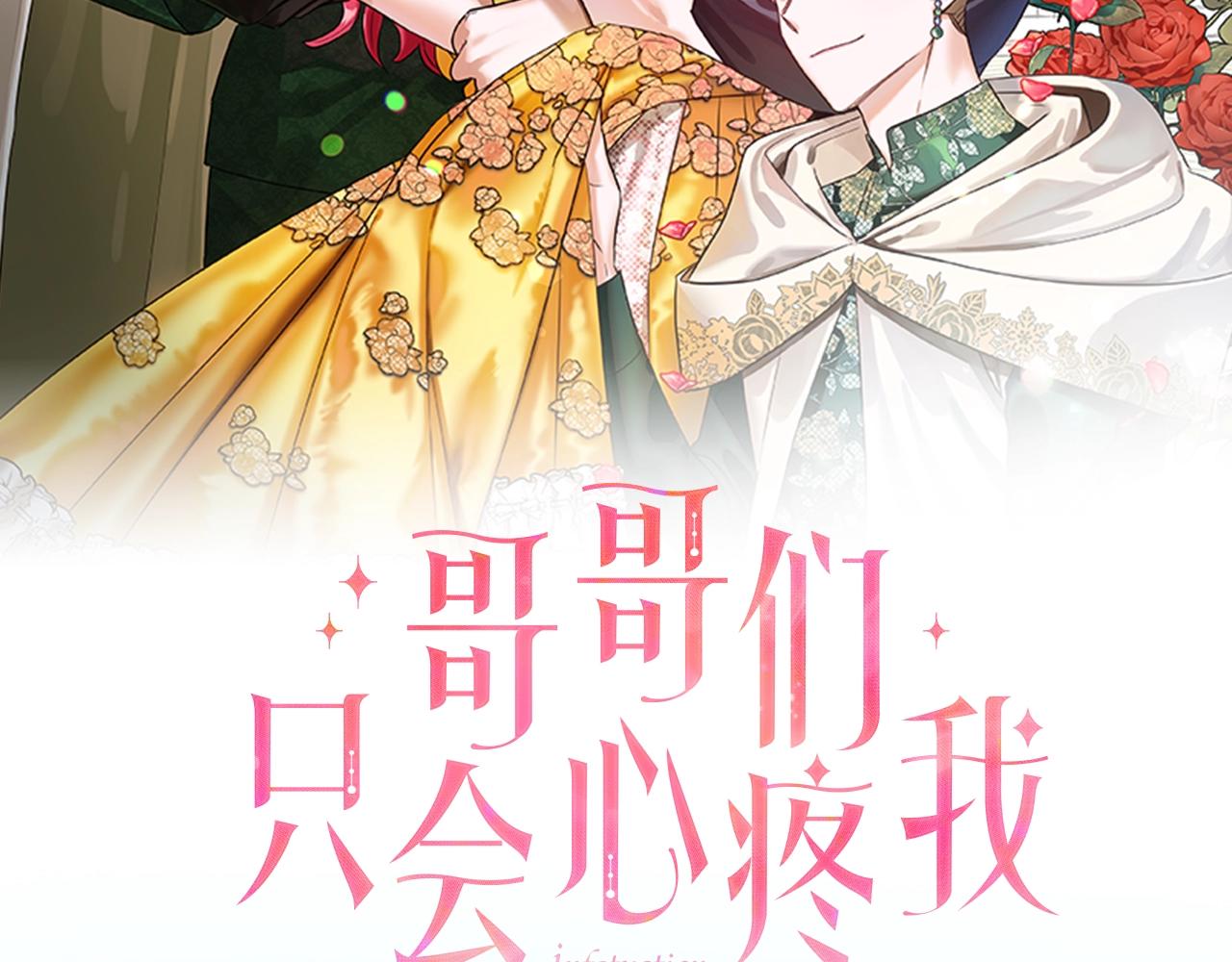 停更通知1