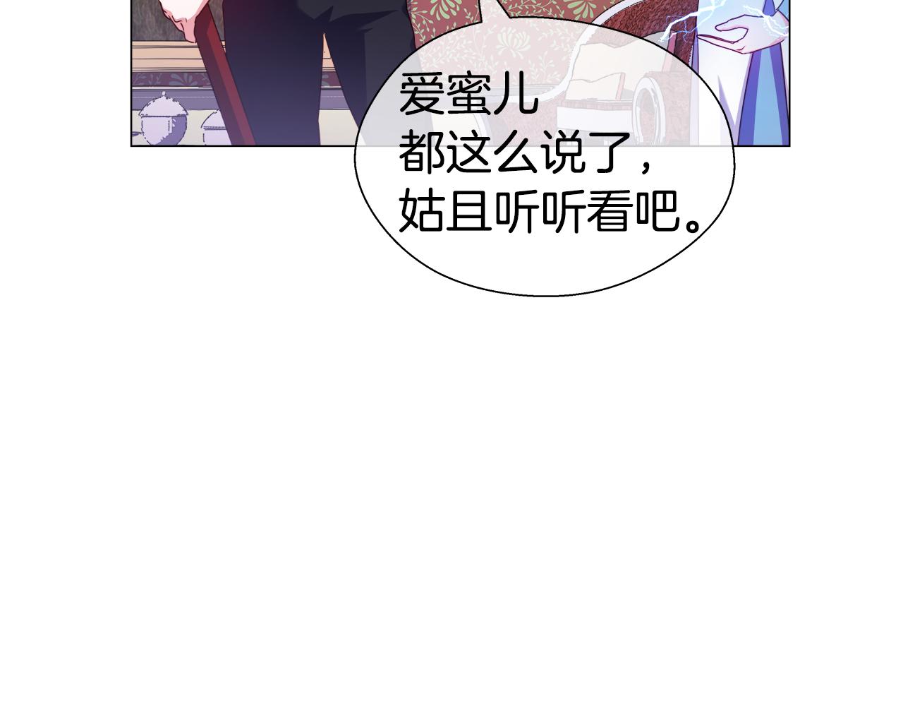 第37话 如此简单24