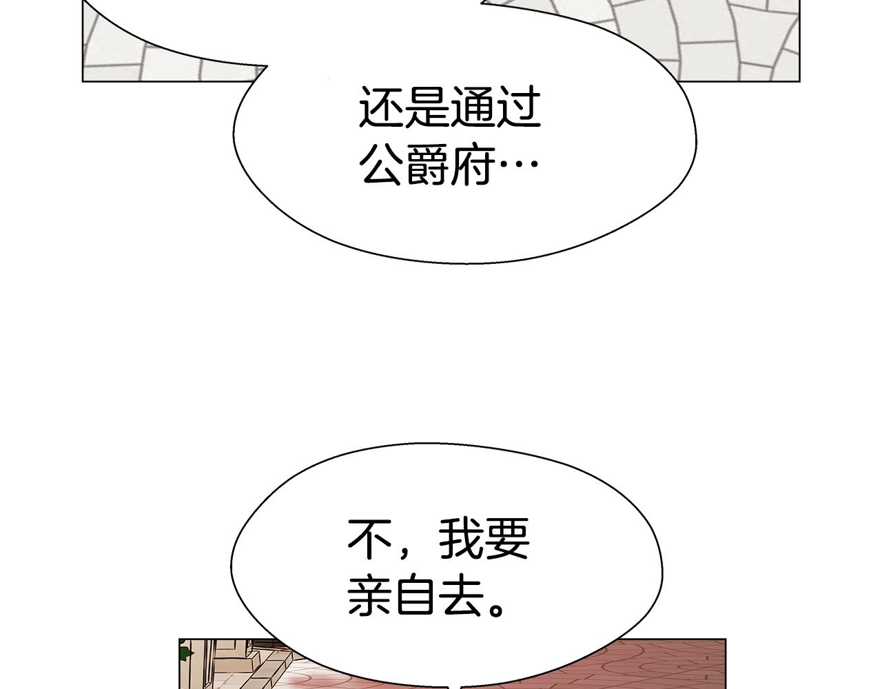 第8话 第一次做坏人117