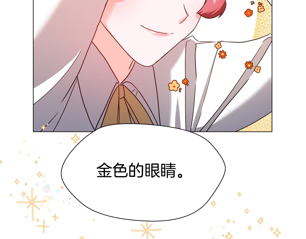 第1话 大病初癒119