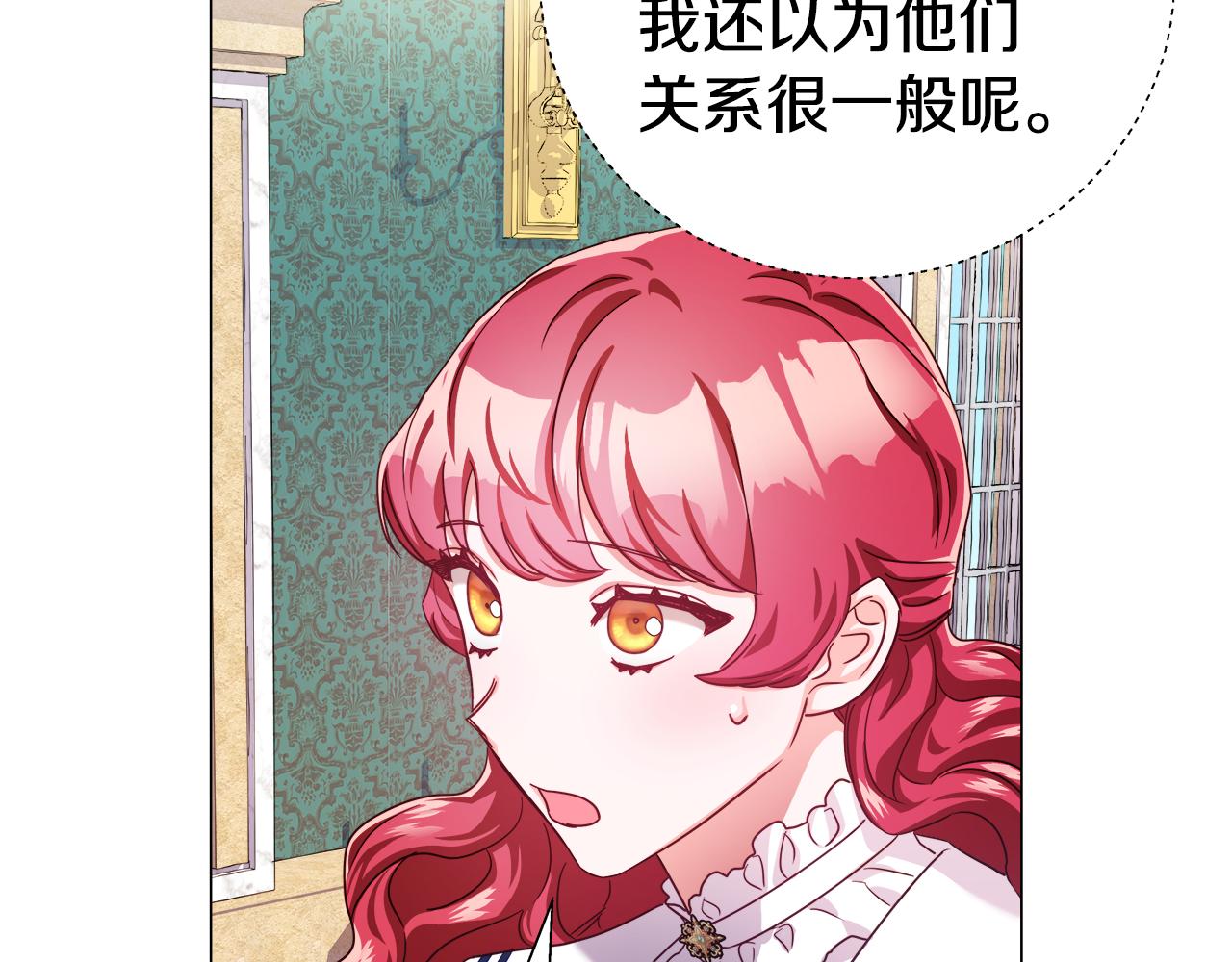 第21话 哥哥们的战争118