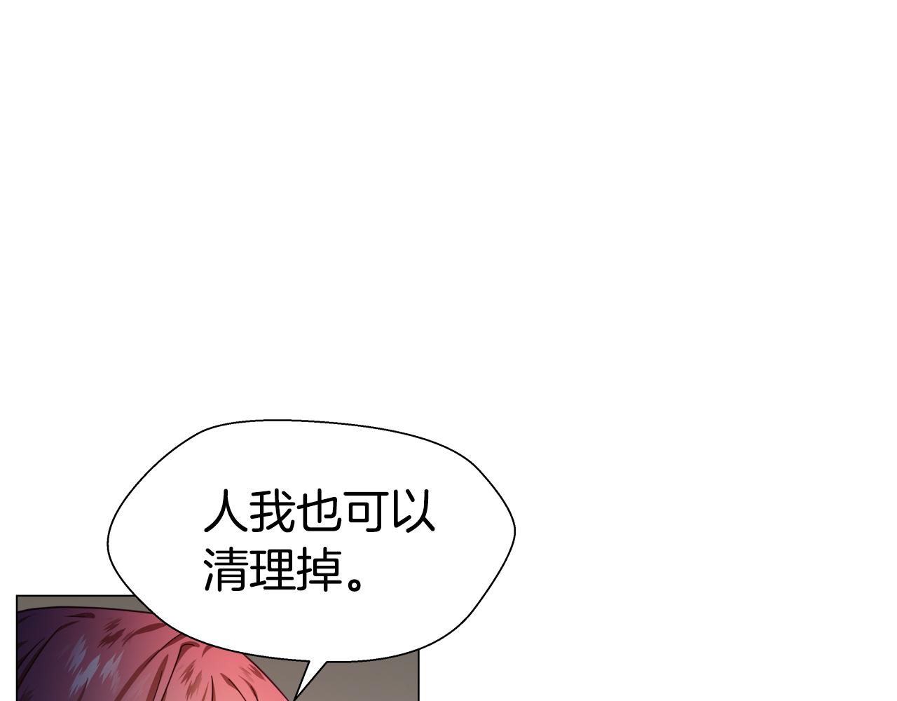 第12话 心怀内疚15