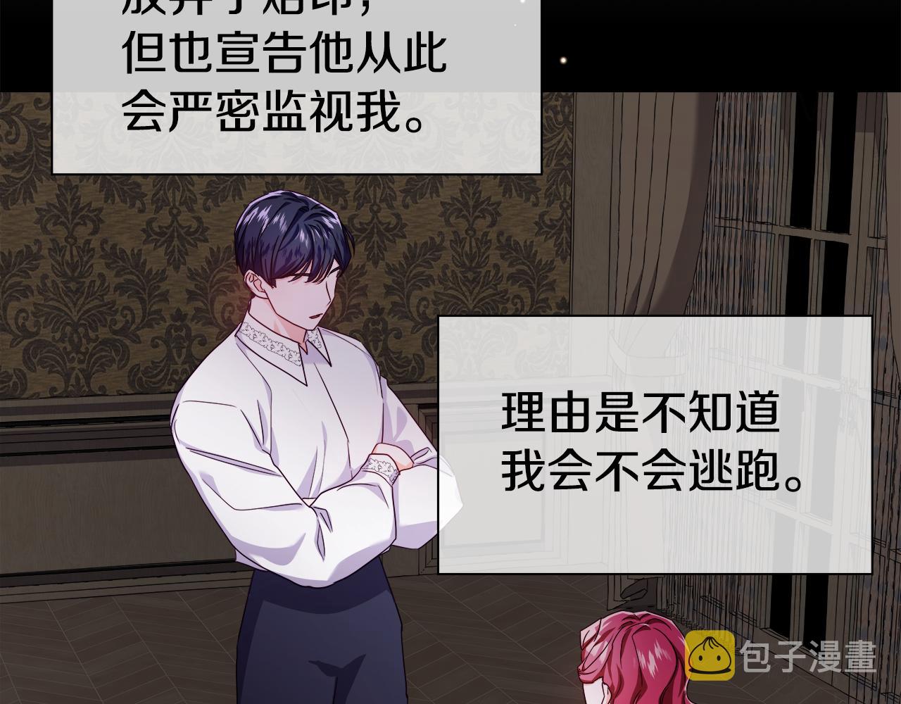 第35话 纠缠不休164