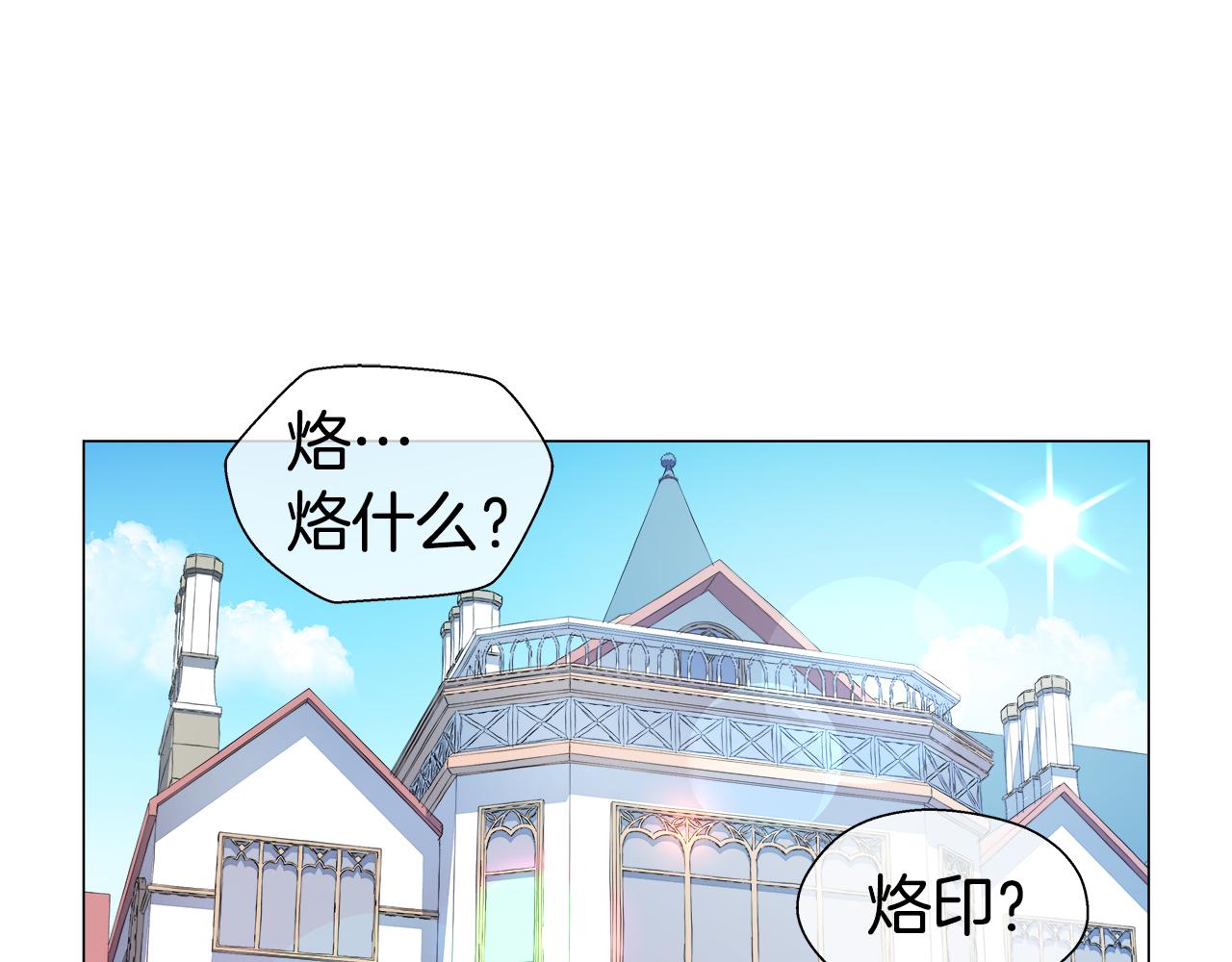 第35话 纠缠不休0