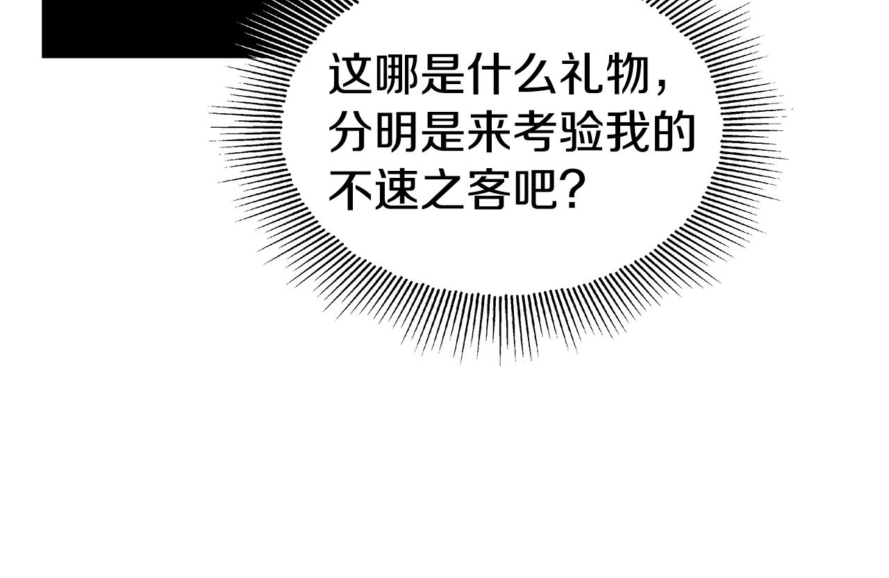 第35话 纠缠不休47