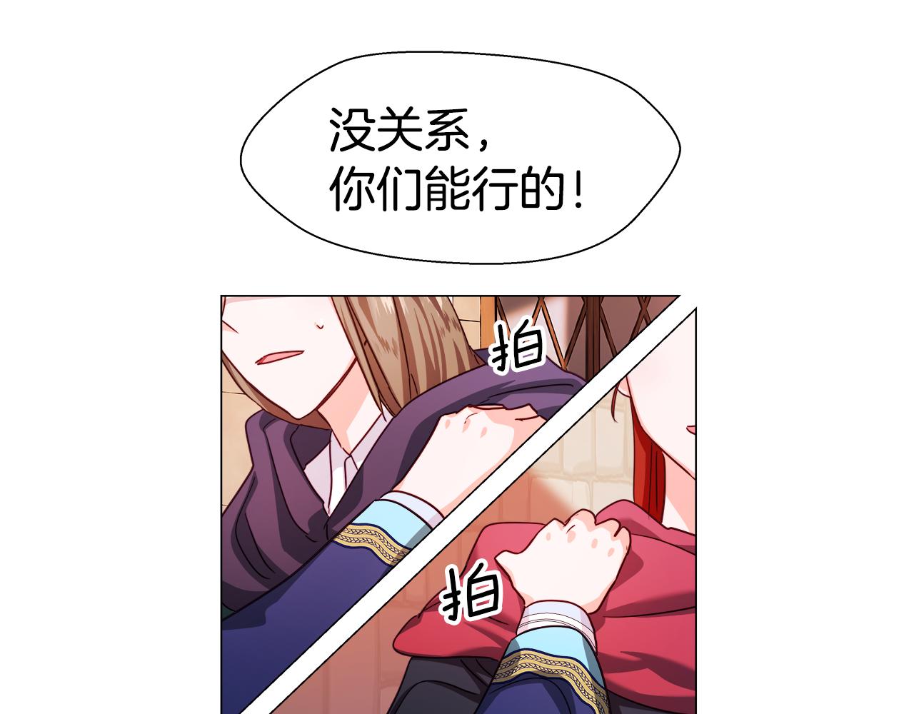 第8话 第一次做坏人163