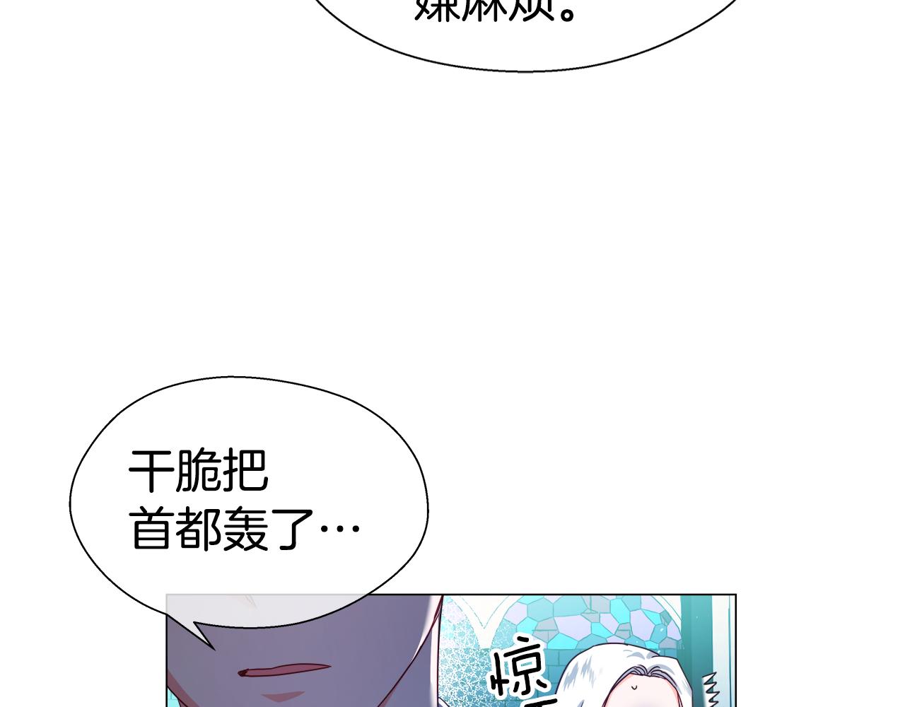 第32话 那个人类112