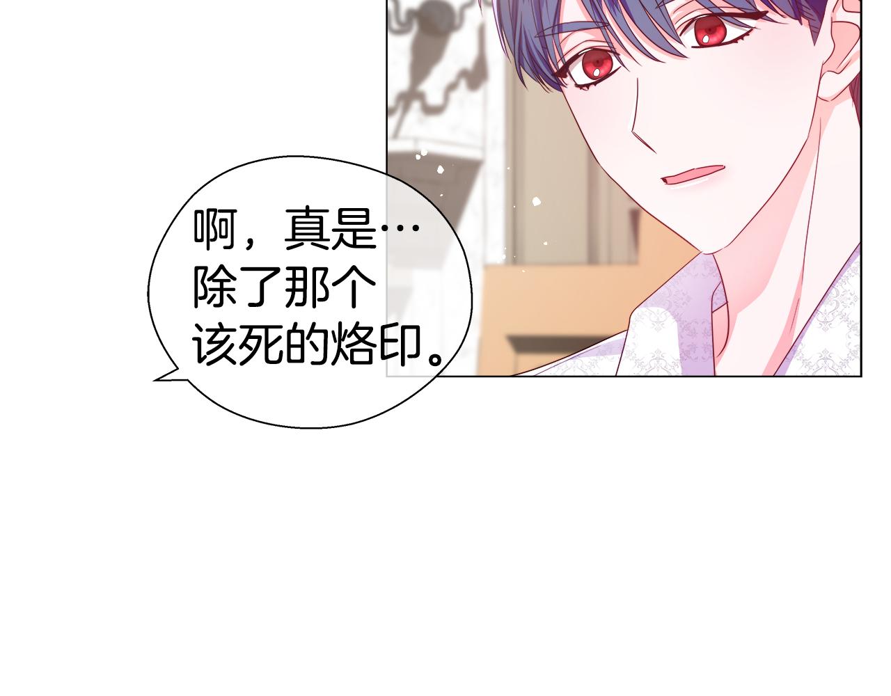 第38话 成交27