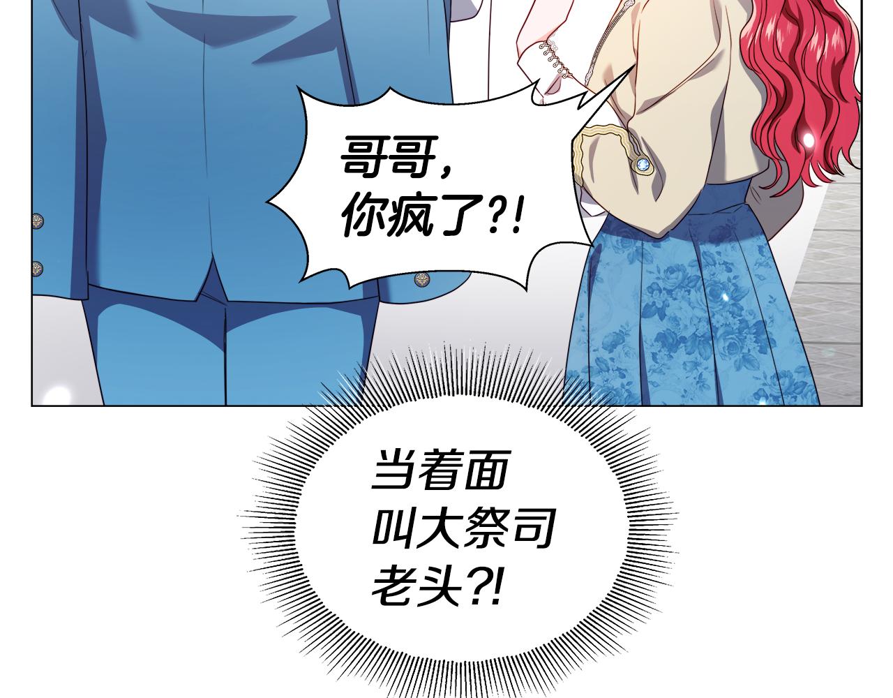 第44话 隐藏的神谕126