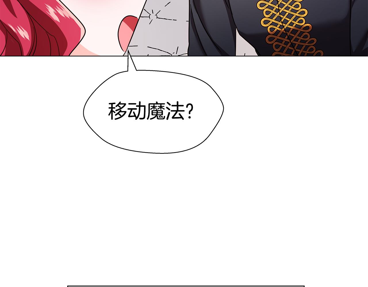 第2话 被闺蜜出卖67