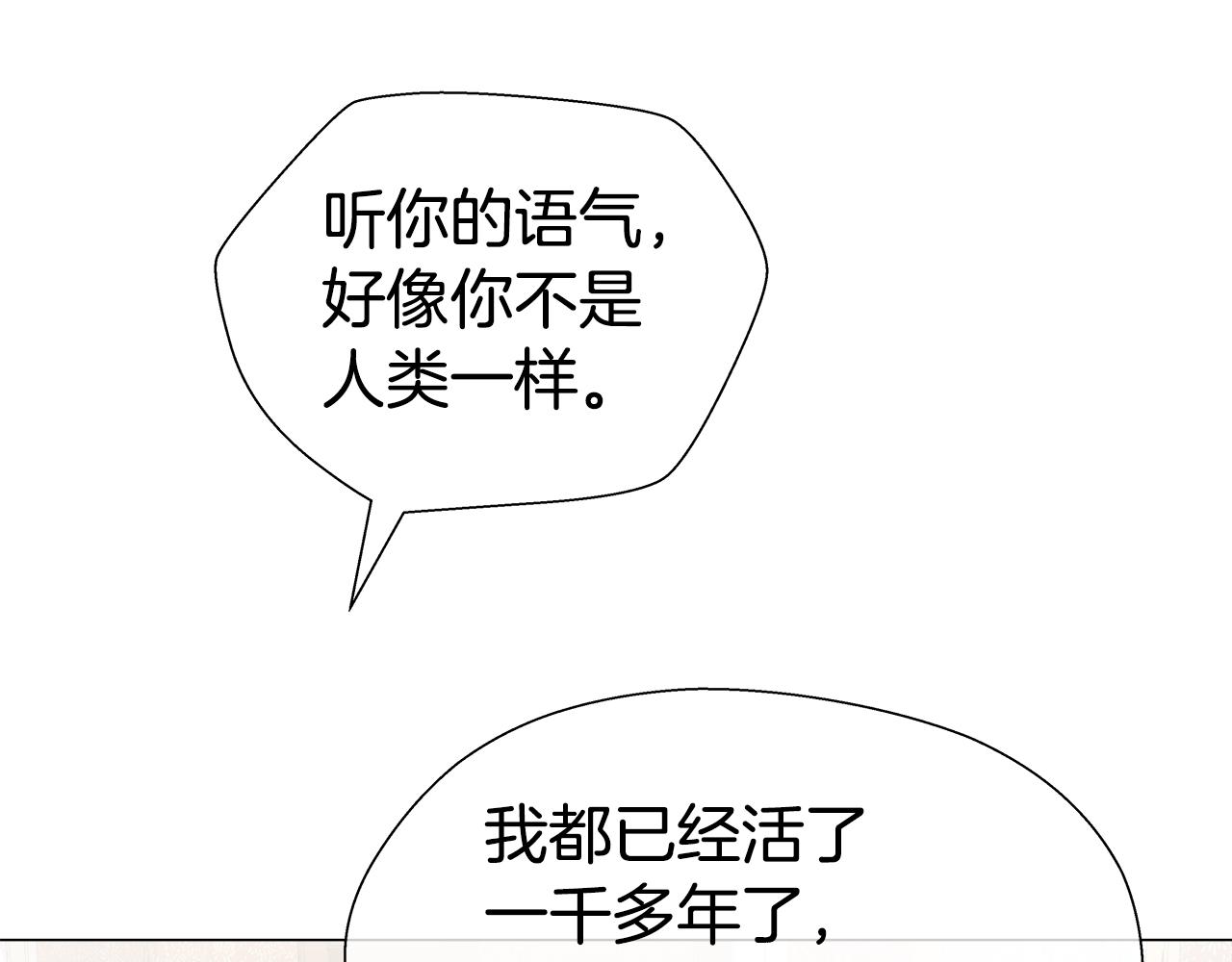 第36话 被缠上了65