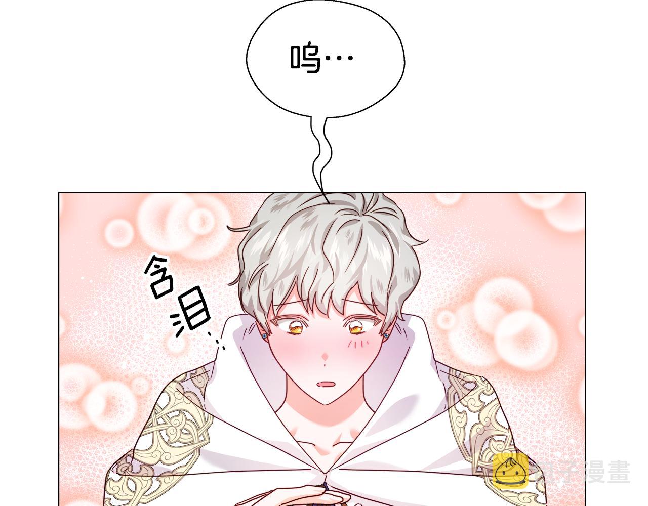 第13话 传家宝24