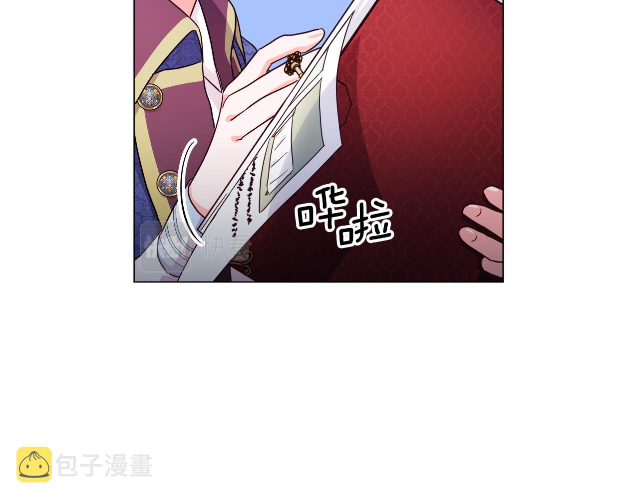 第7话 报复性消费147