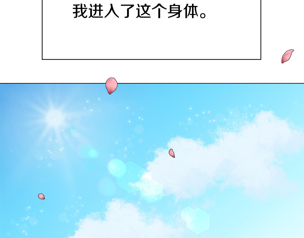 第1话 大病初癒21