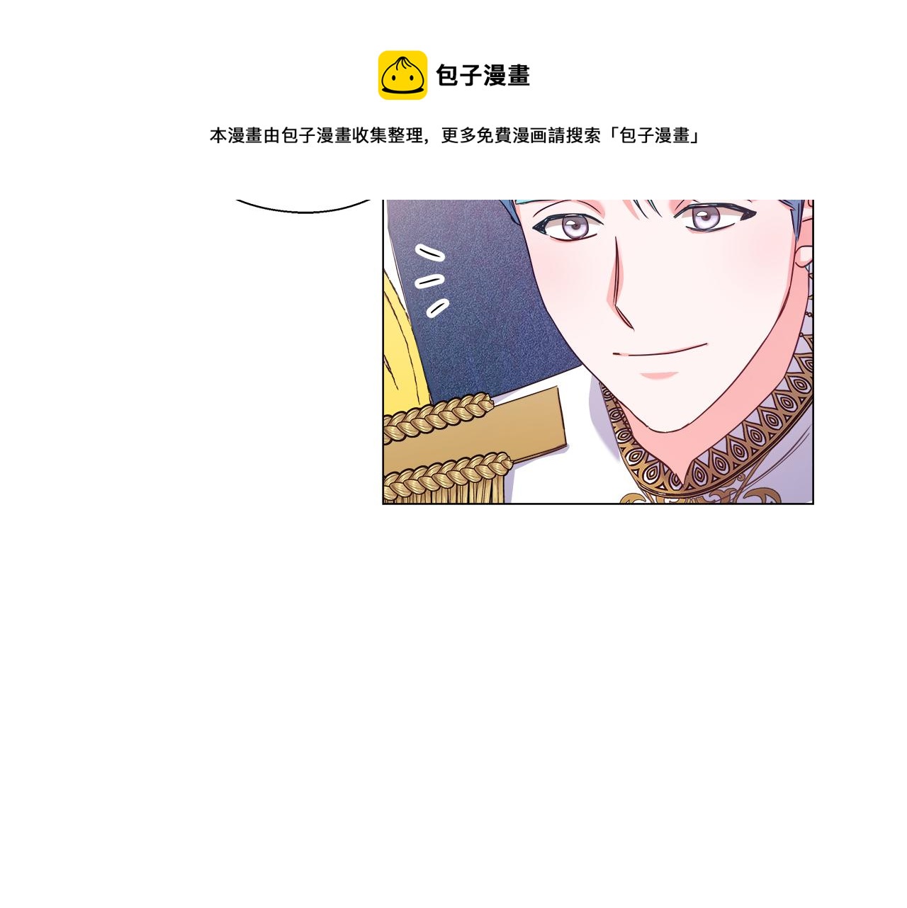 第29话 贵族社交118
