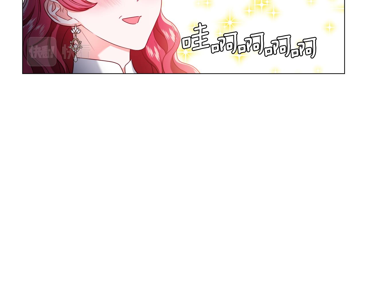 第43话 爱蜜莉雅的记忆46