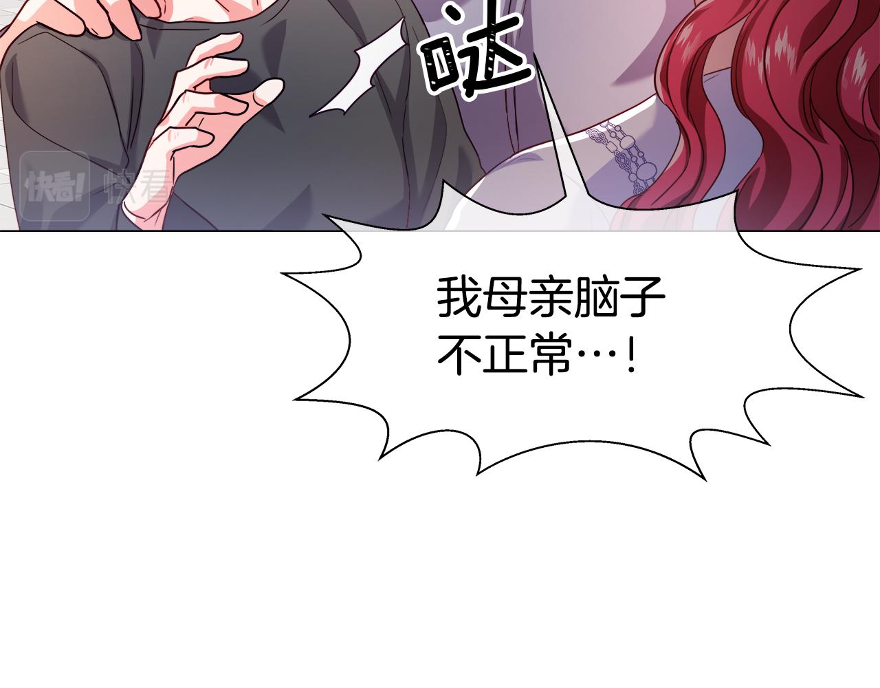 第26话 赴宴42