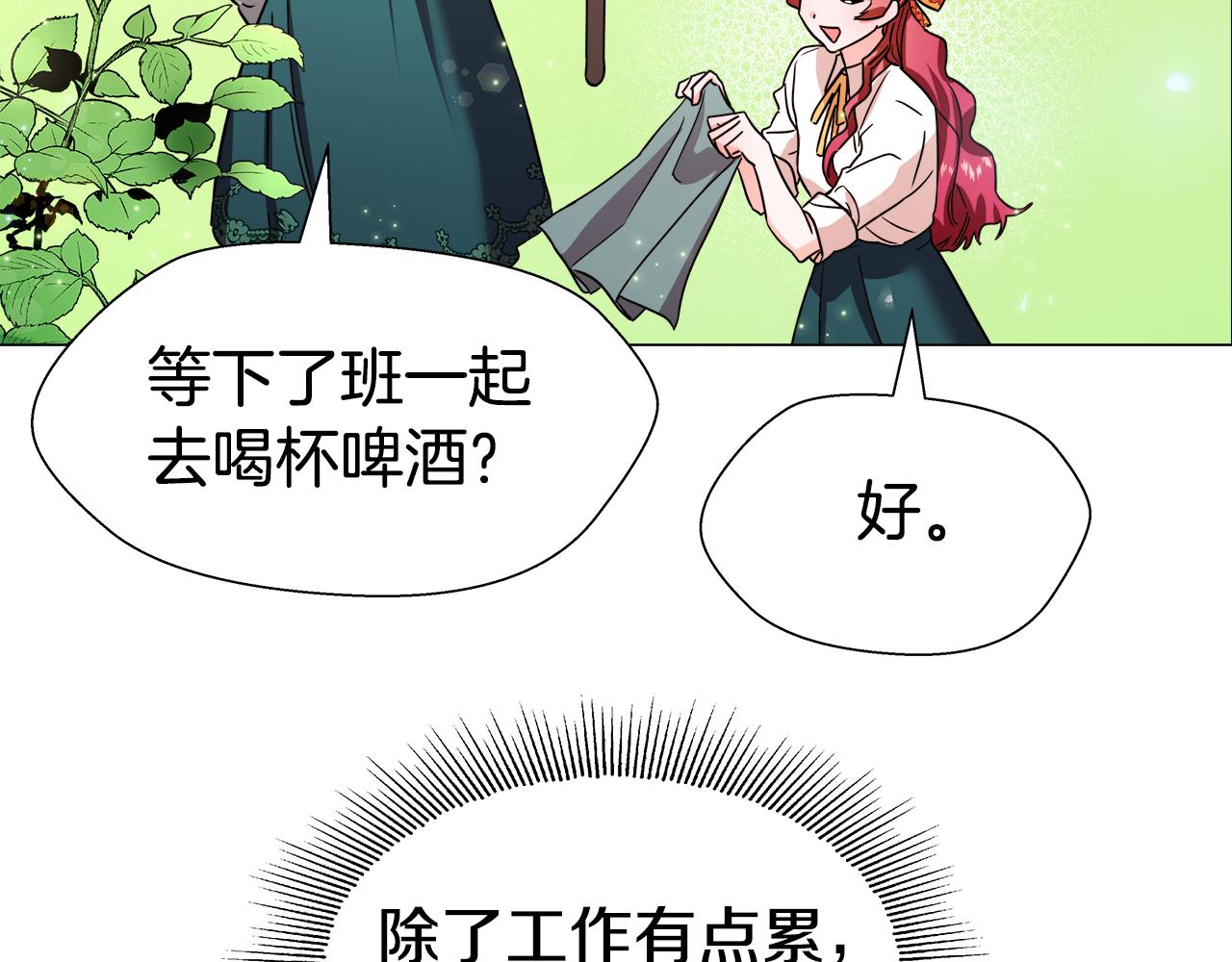第1话 大病初癒33