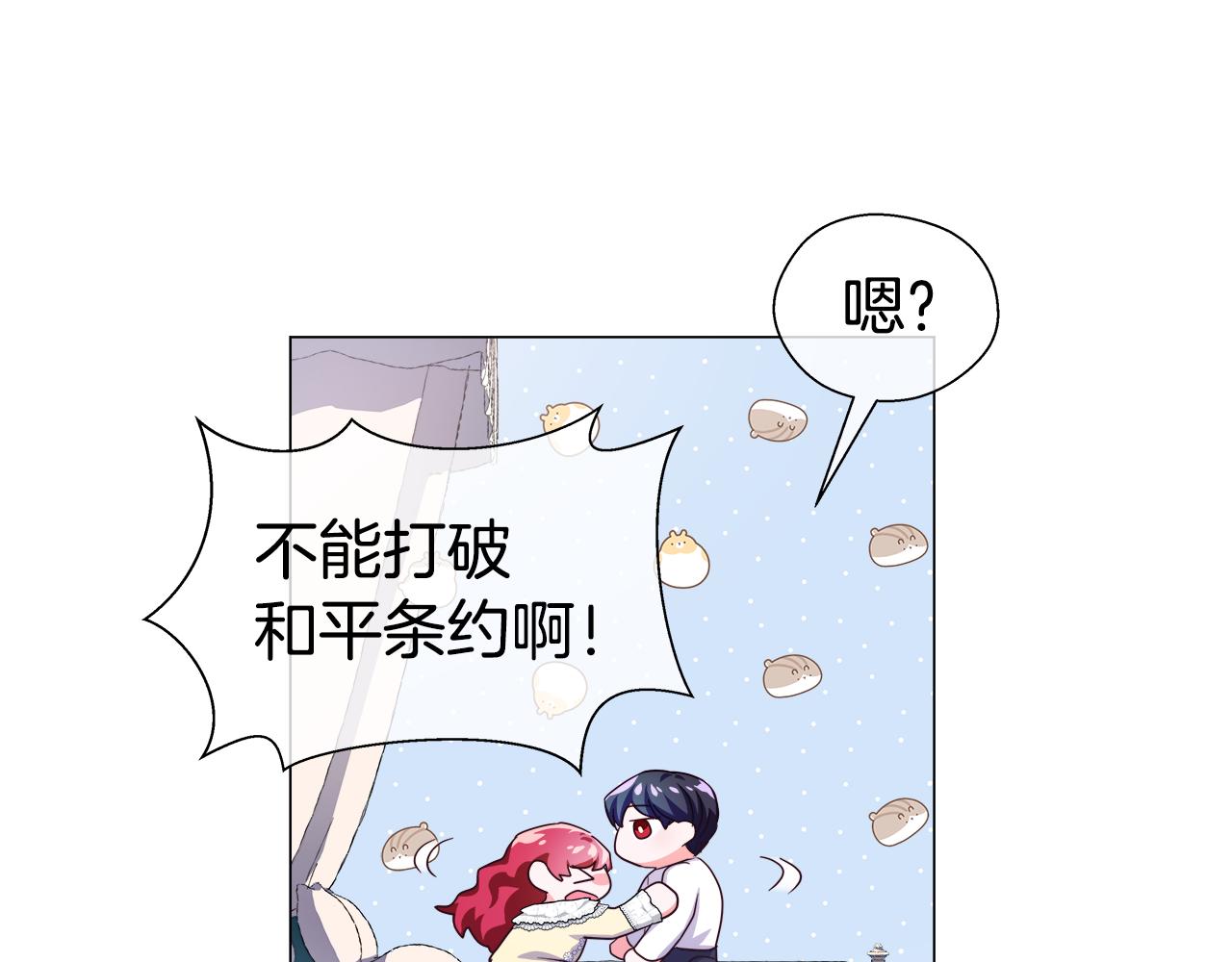第35话 纠缠不休76
