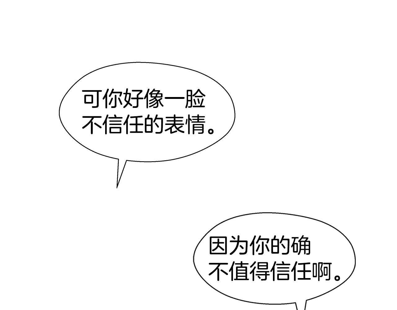 第40话 令人窒息的早餐105