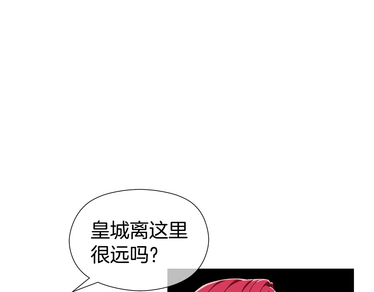 第46话 硬闯皇城104