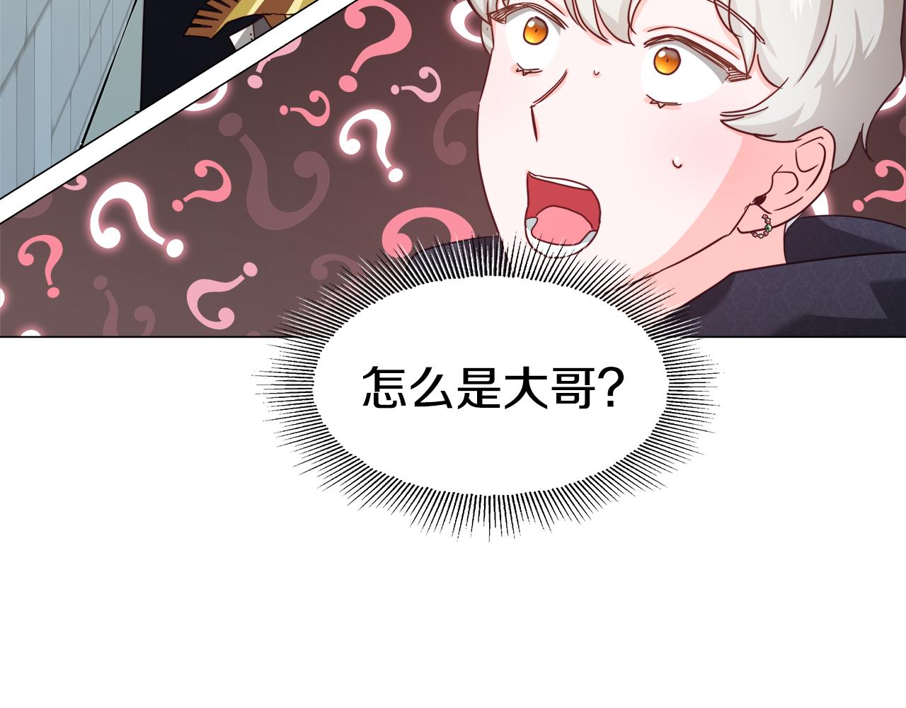 第9话 夜访黑市66