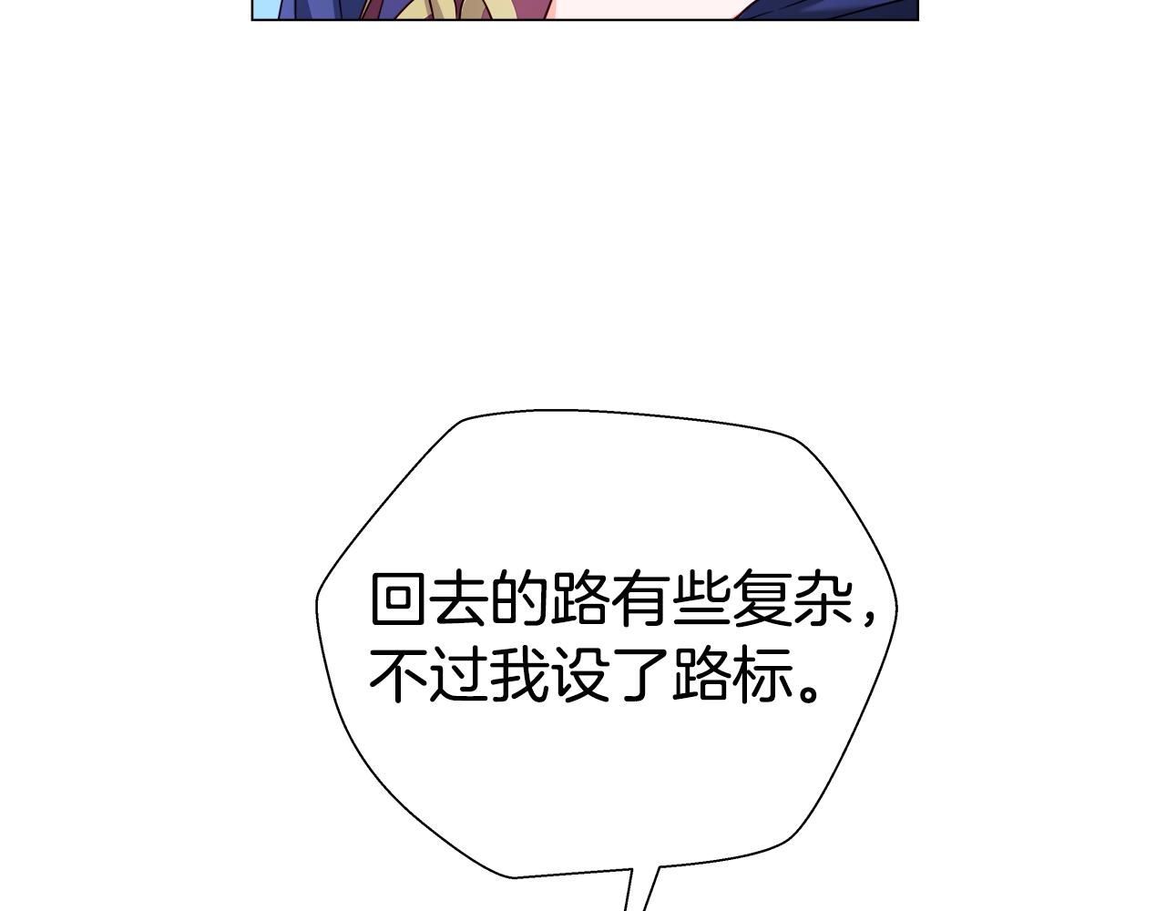 第11话 要钱还是要尊严？114