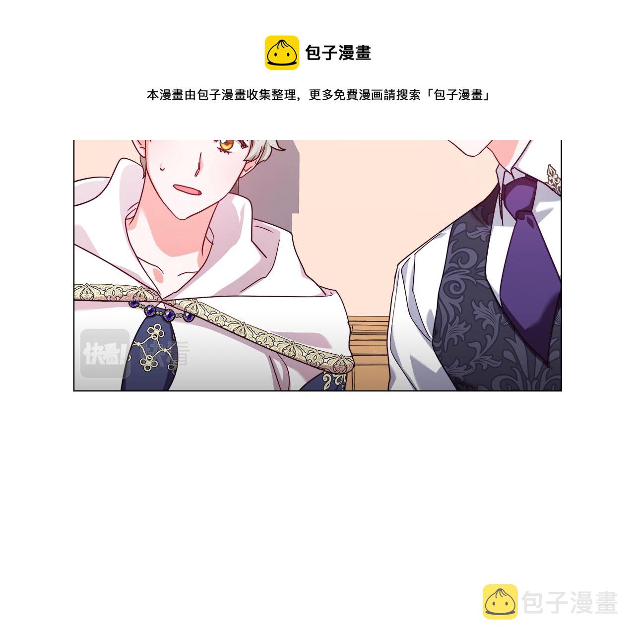 第21话 哥哥们的战争16
