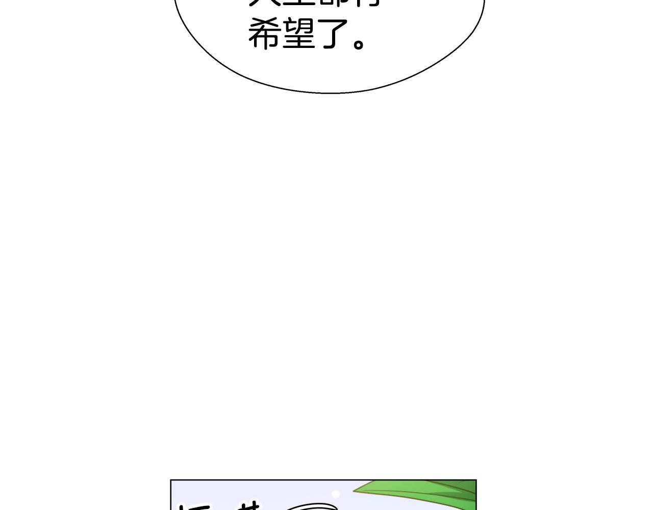第39话 你好没用179
