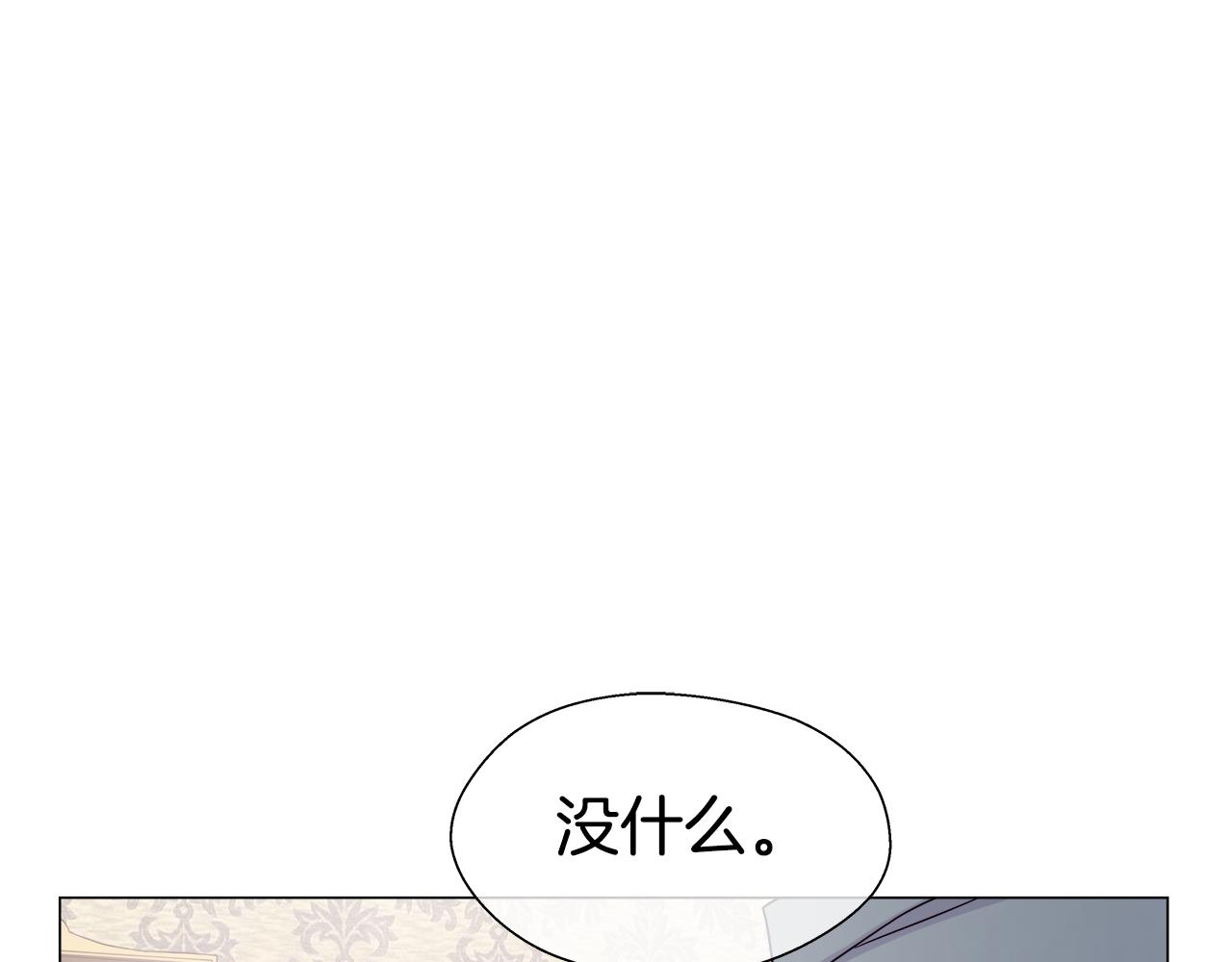 第34话 你是我的55