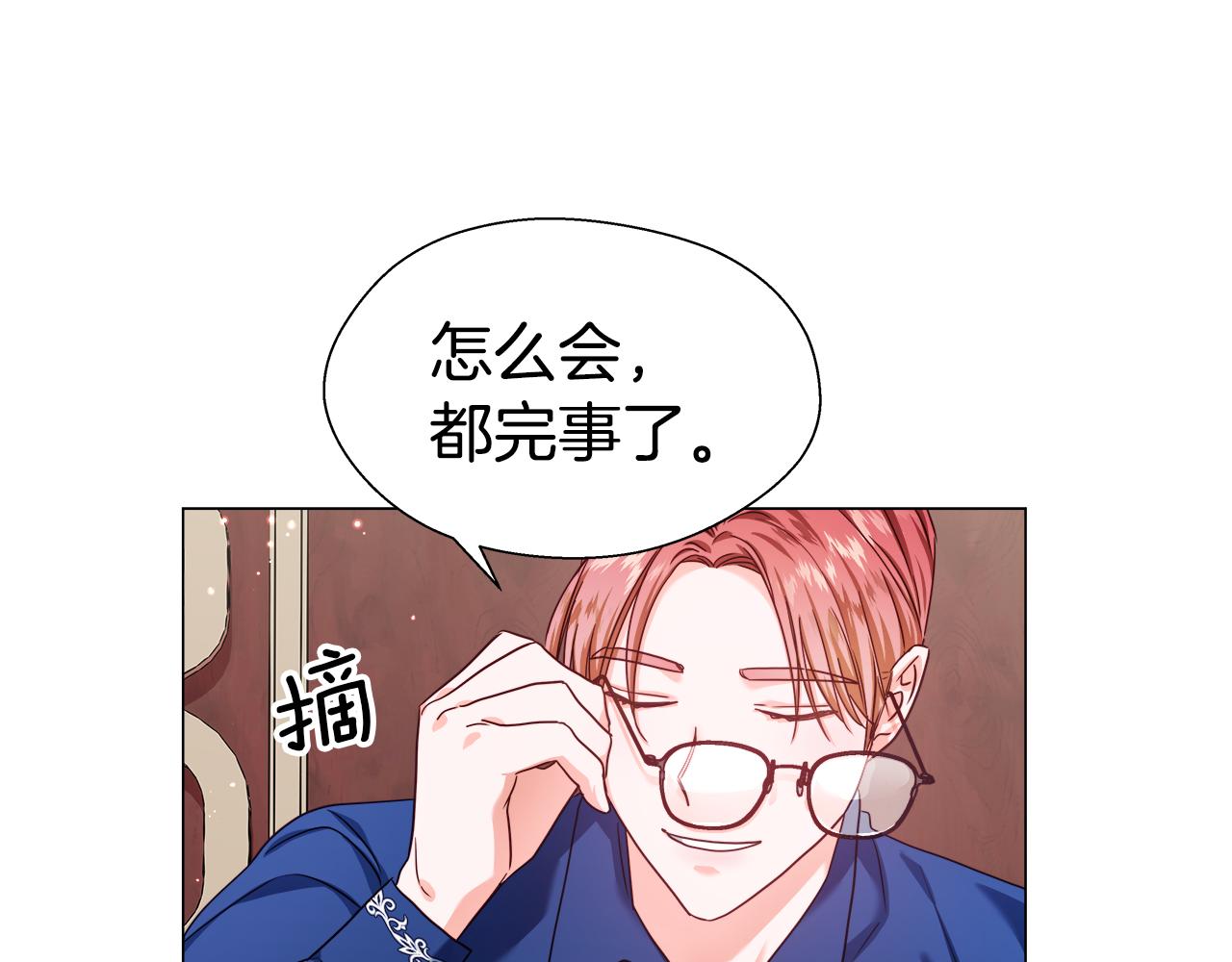 第12话 心怀内疚110