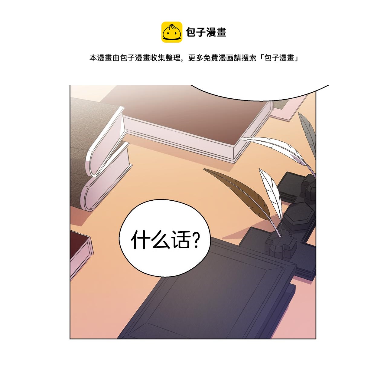 第20话 感觉被坑了120