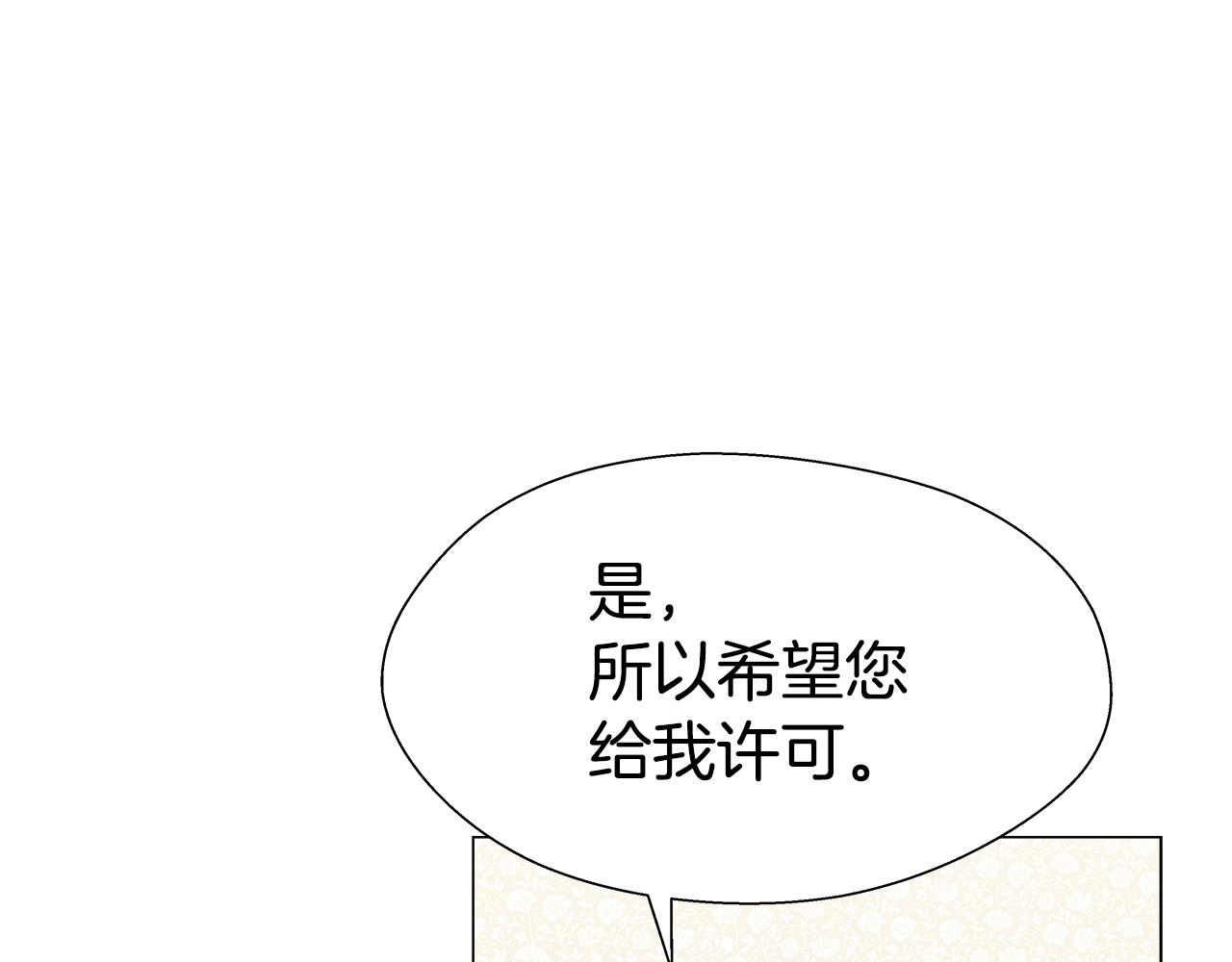 第15话 原来是玩笑123