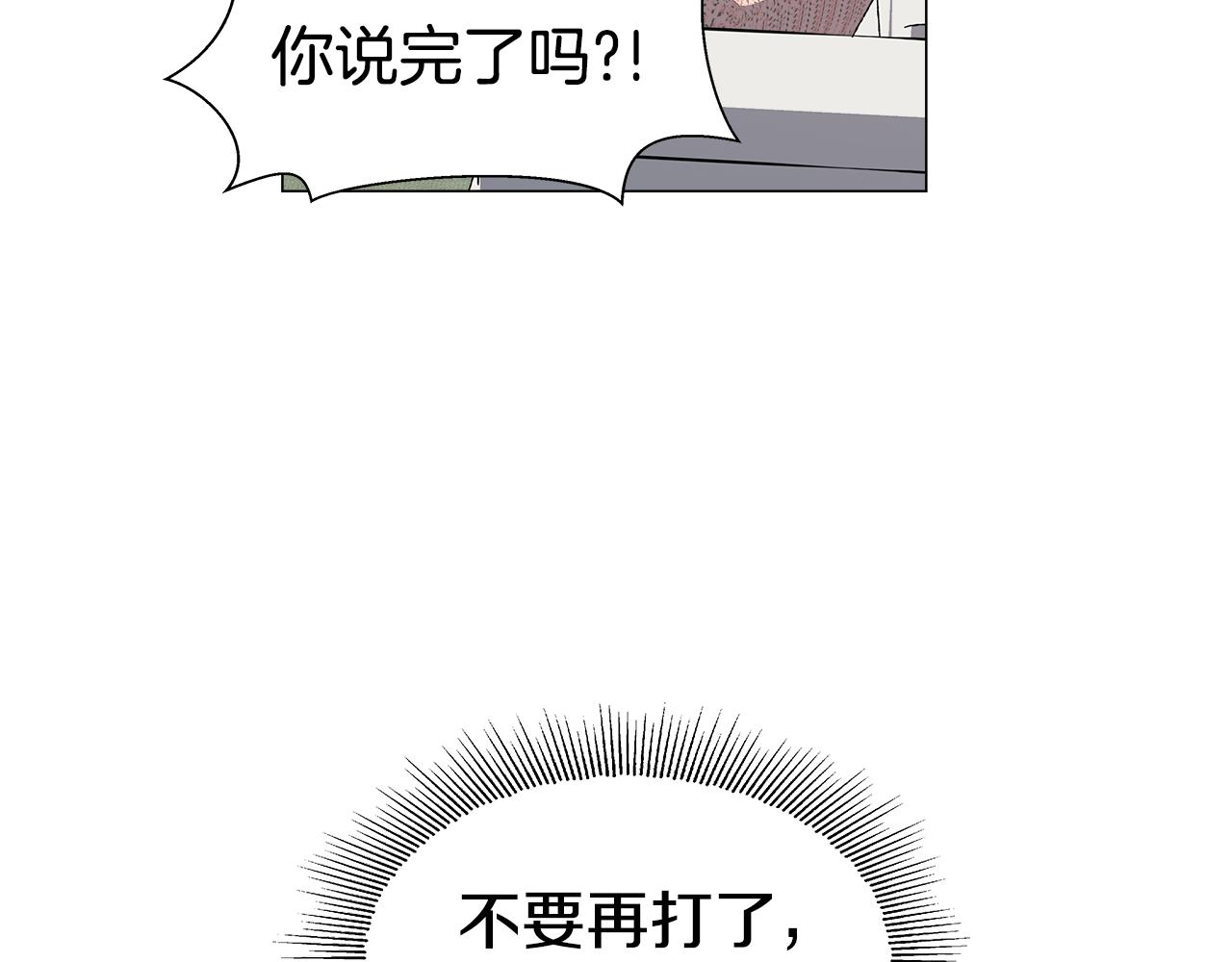 第7话 报复性消费29