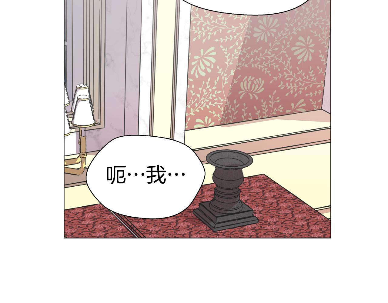 第3话 初见哥哥141