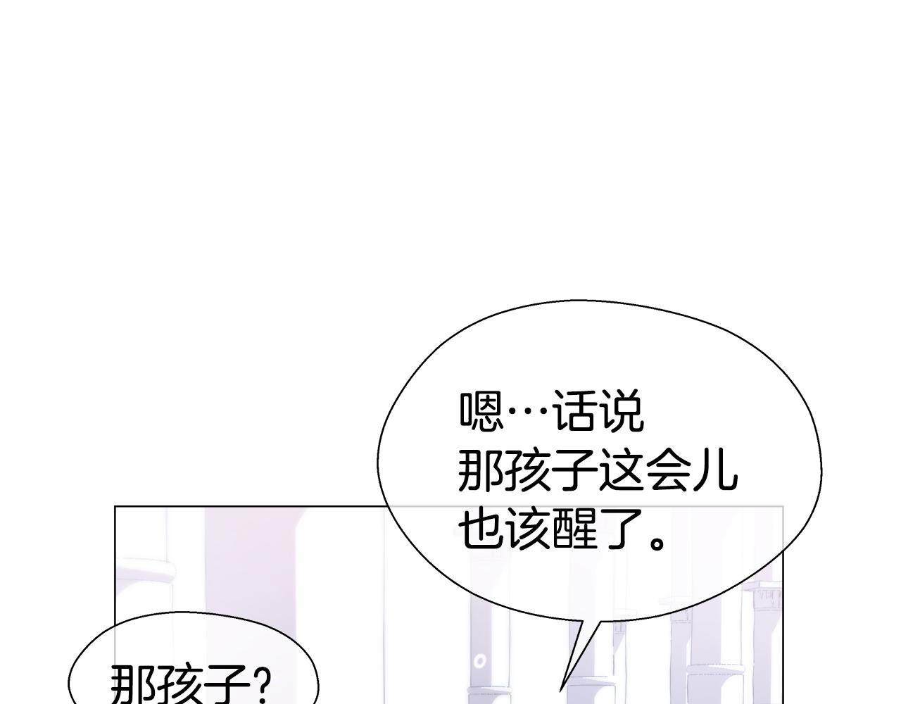 第31话 女神的孩子127