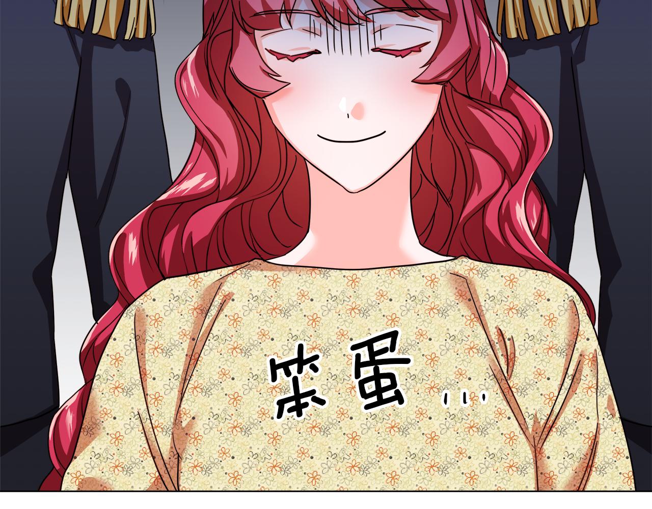 第2话 被闺蜜出卖26