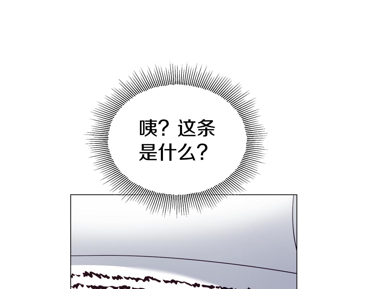 第20话 感觉被坑了149