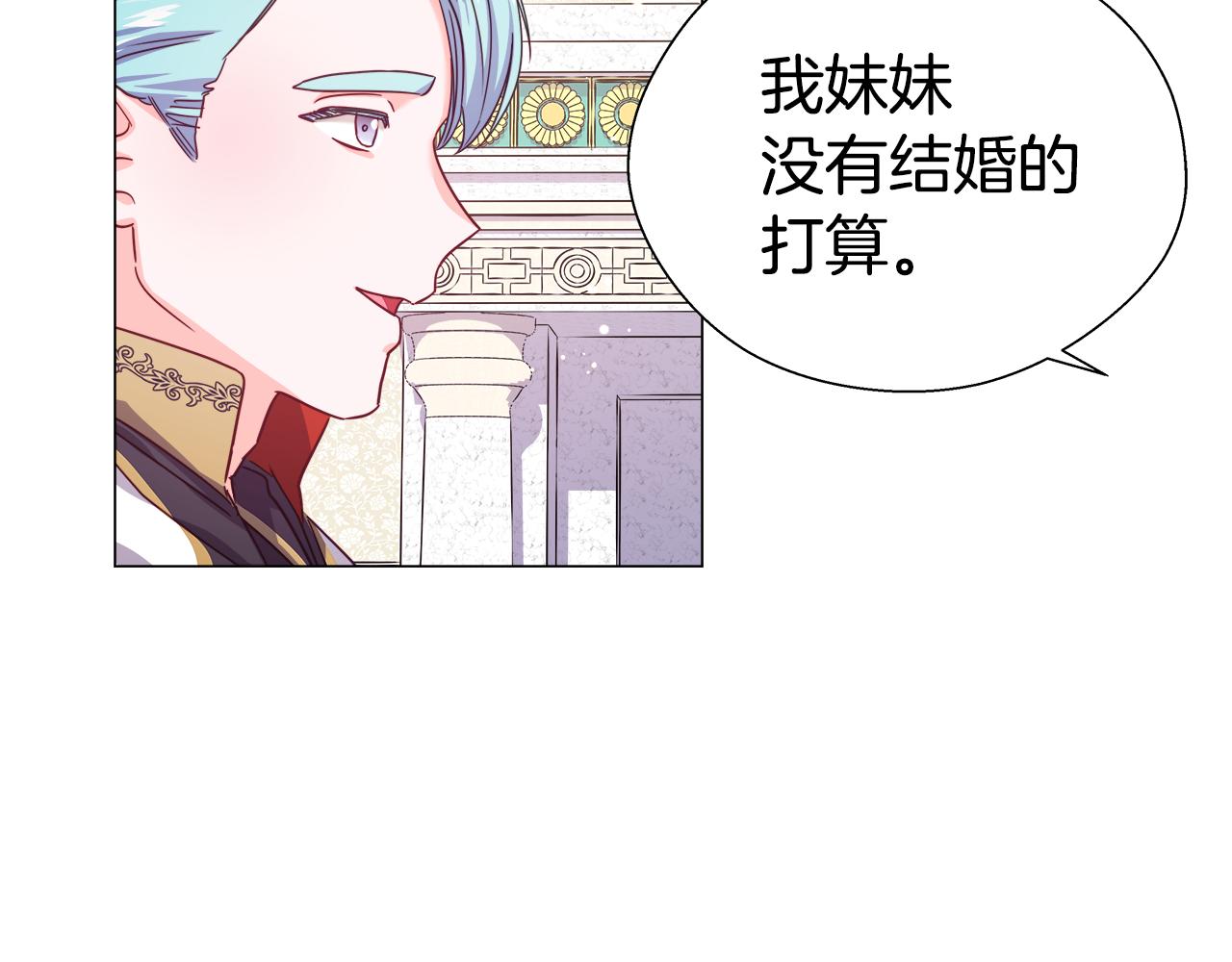 第15话 原来是玩笑32
